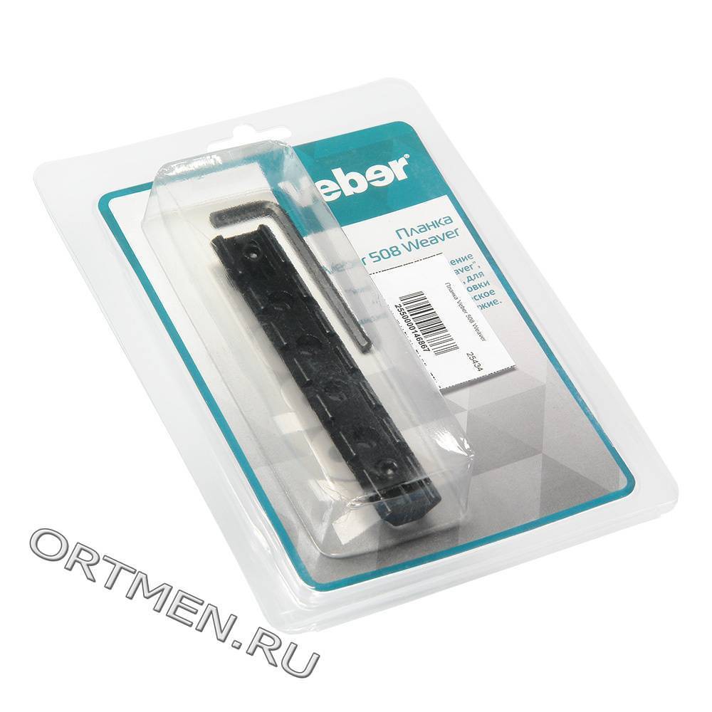 Планка Veber 508 Weaver