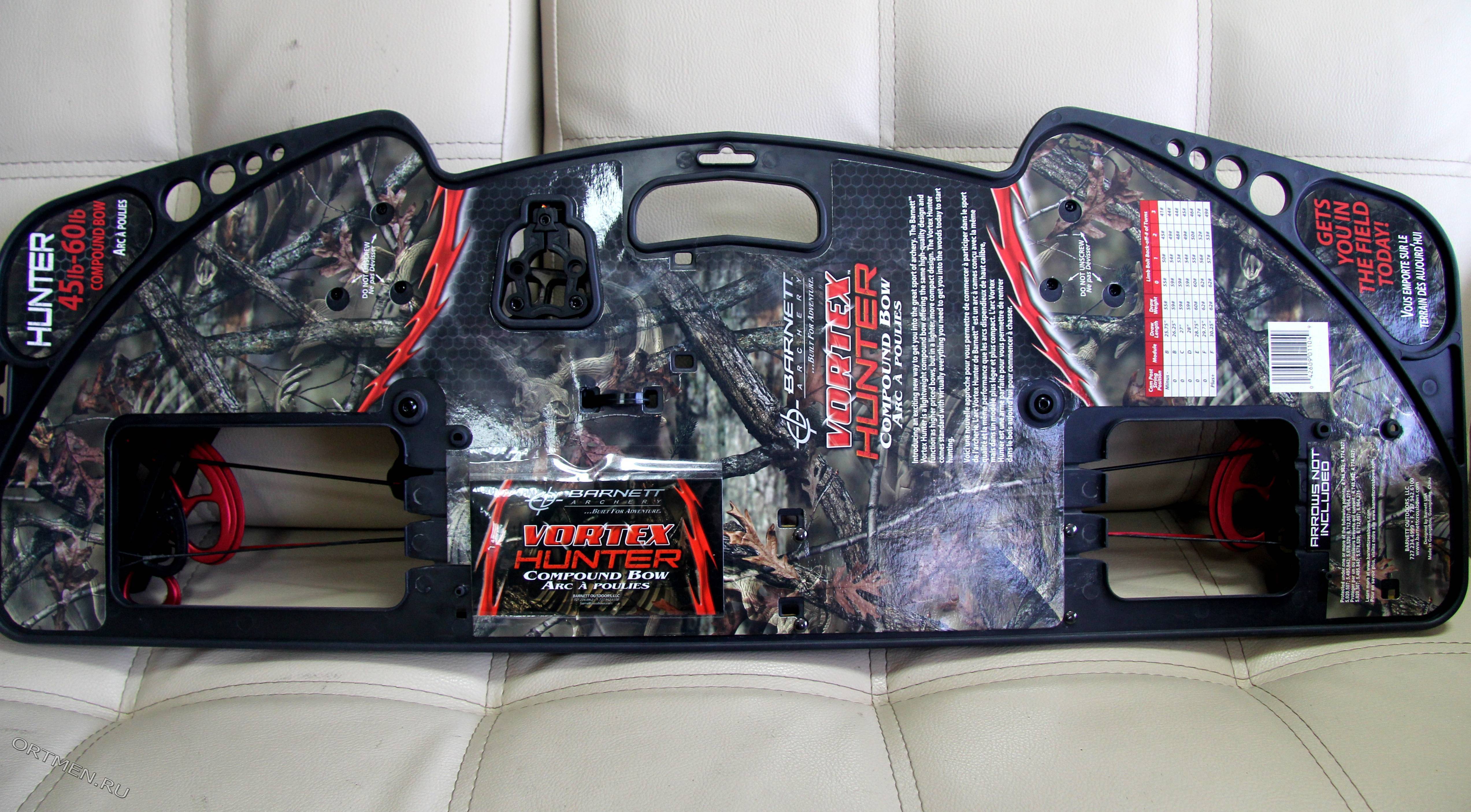 Лук блочный Barnett Vortex Hunter 45-60lb