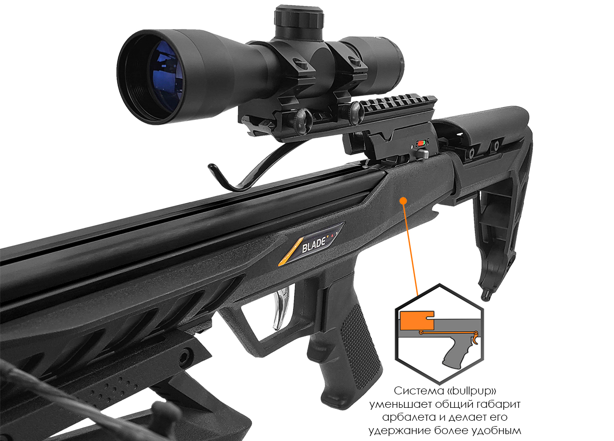 Арбалет блочный EK Blade+ 345