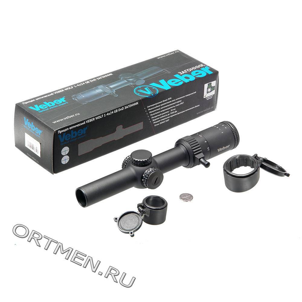 Прицел оптический Veber Wolf 1-4x24 GB DnD Загонник