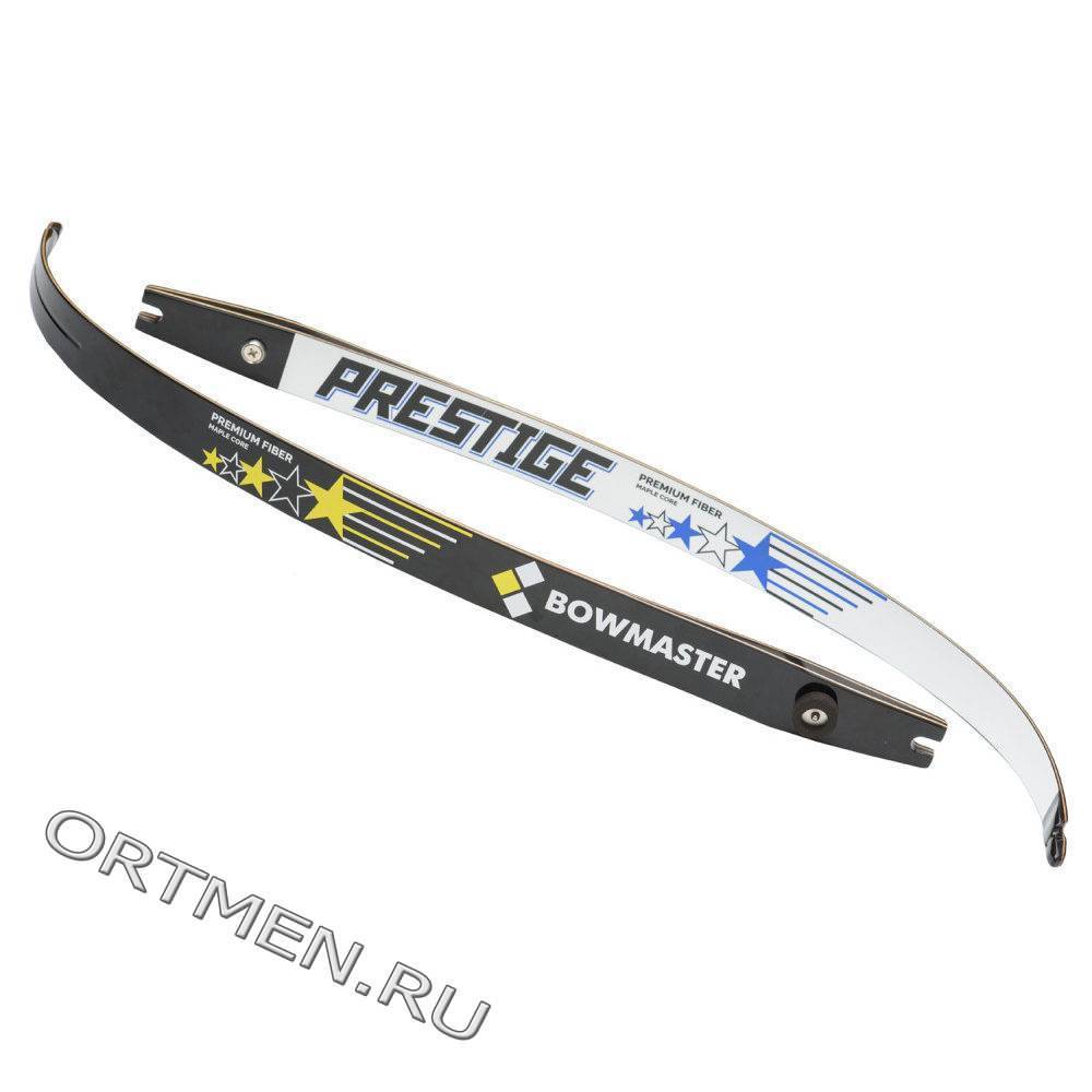 Спортивный лук Bowmaster Prestige