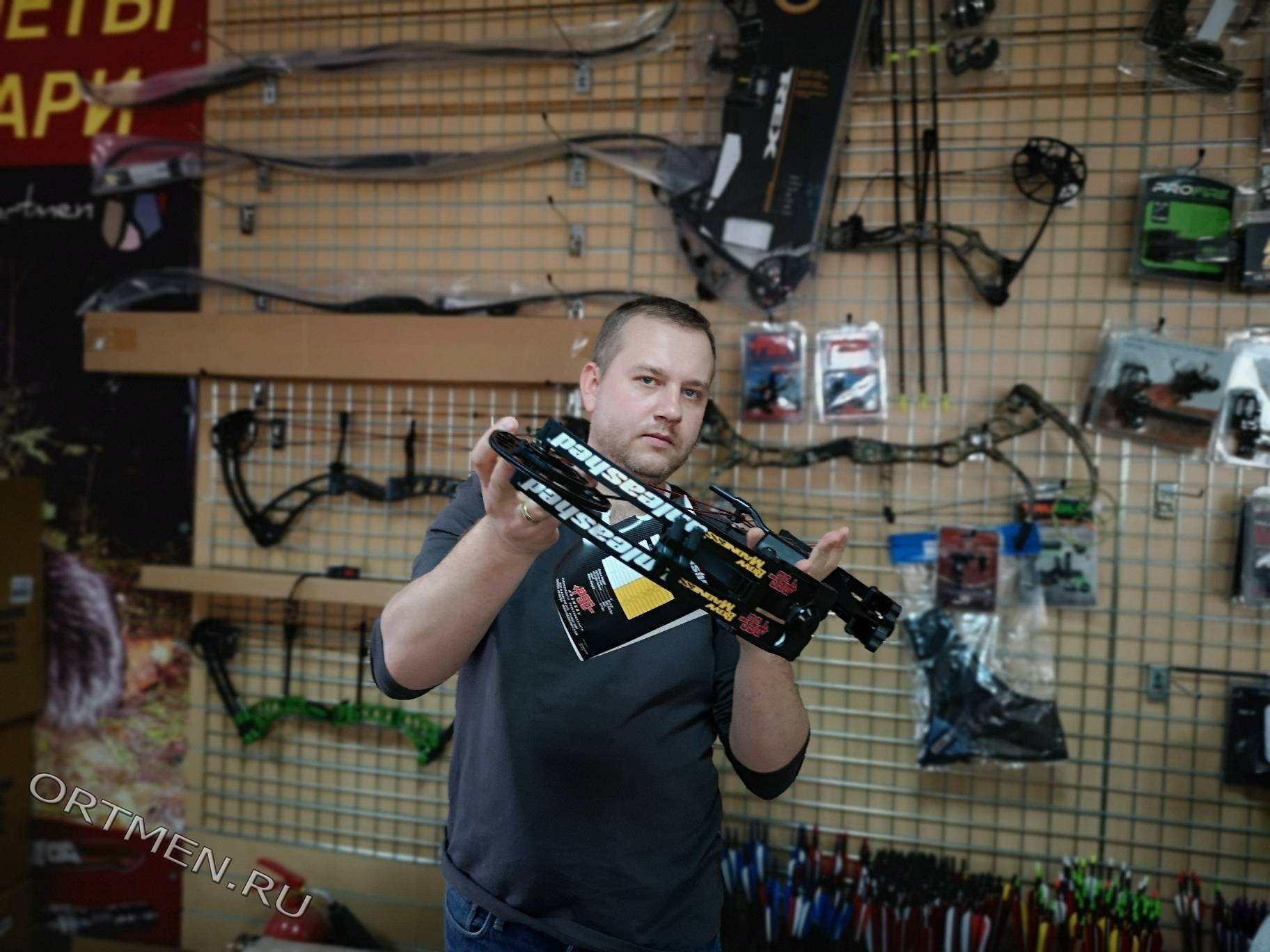 Лук блочный PSE MADNESS UNLEASHED 2020