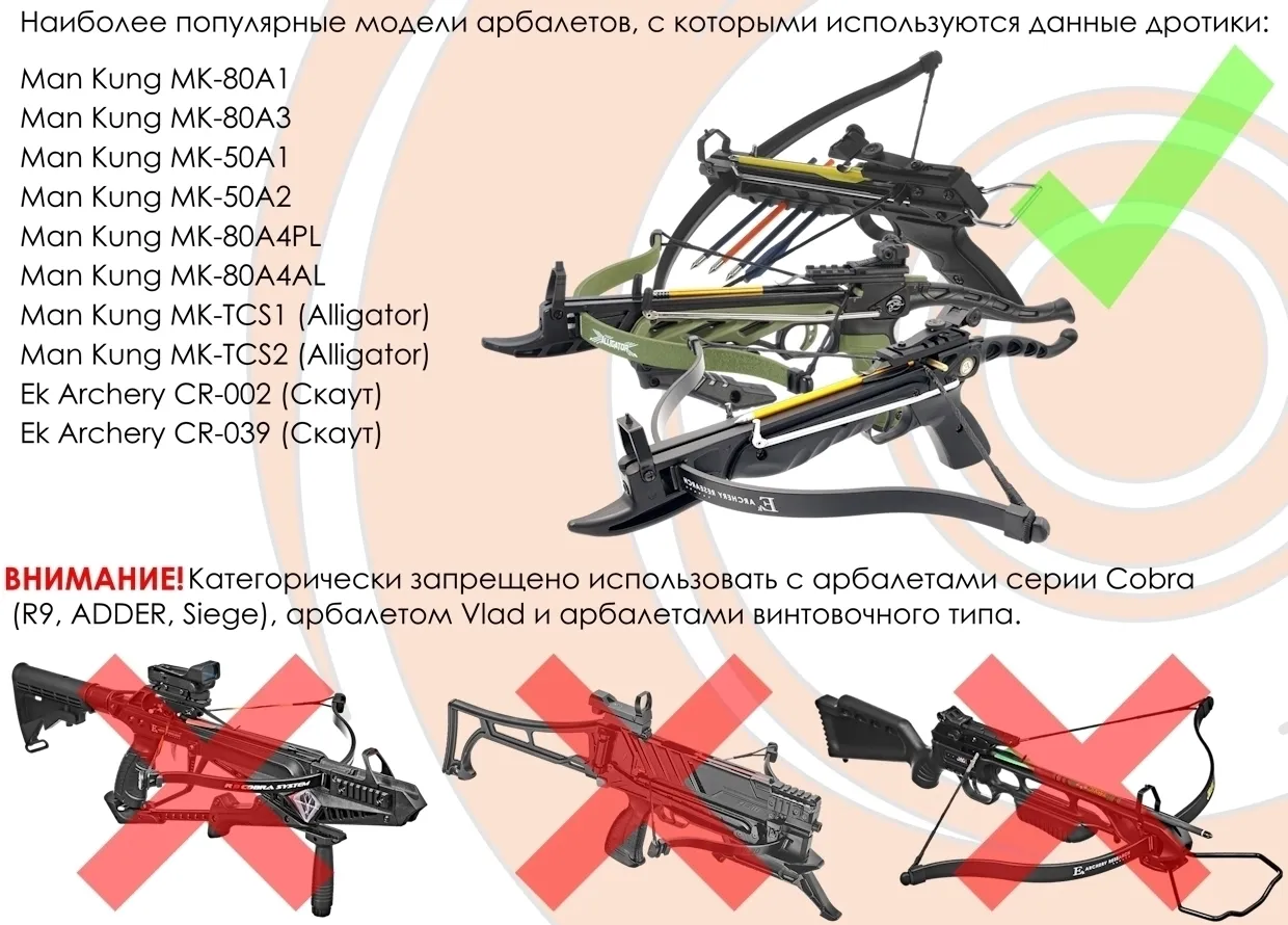 Дротики для арбалета-пистолета 3 цвета 12 шт пластик