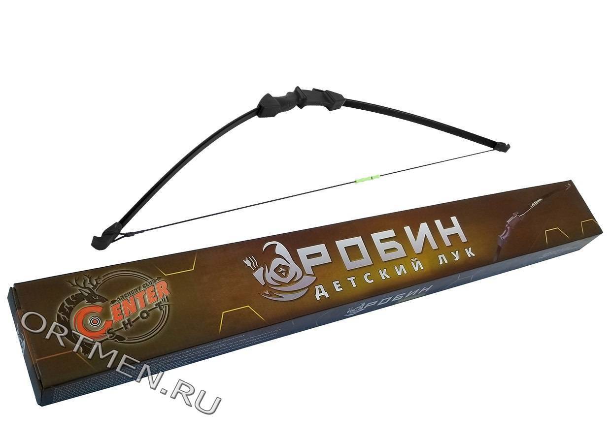 Лук детский Робин 