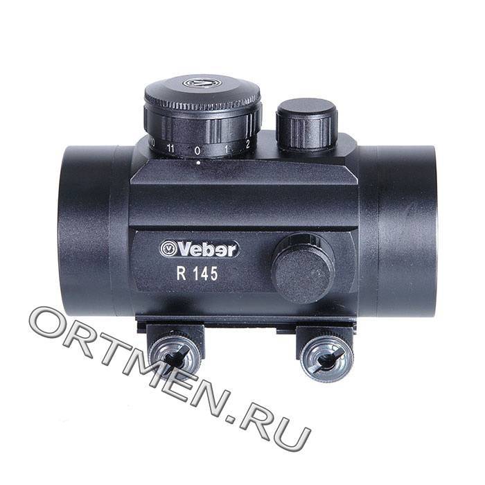 Прицел коллиматорный Veber R 145