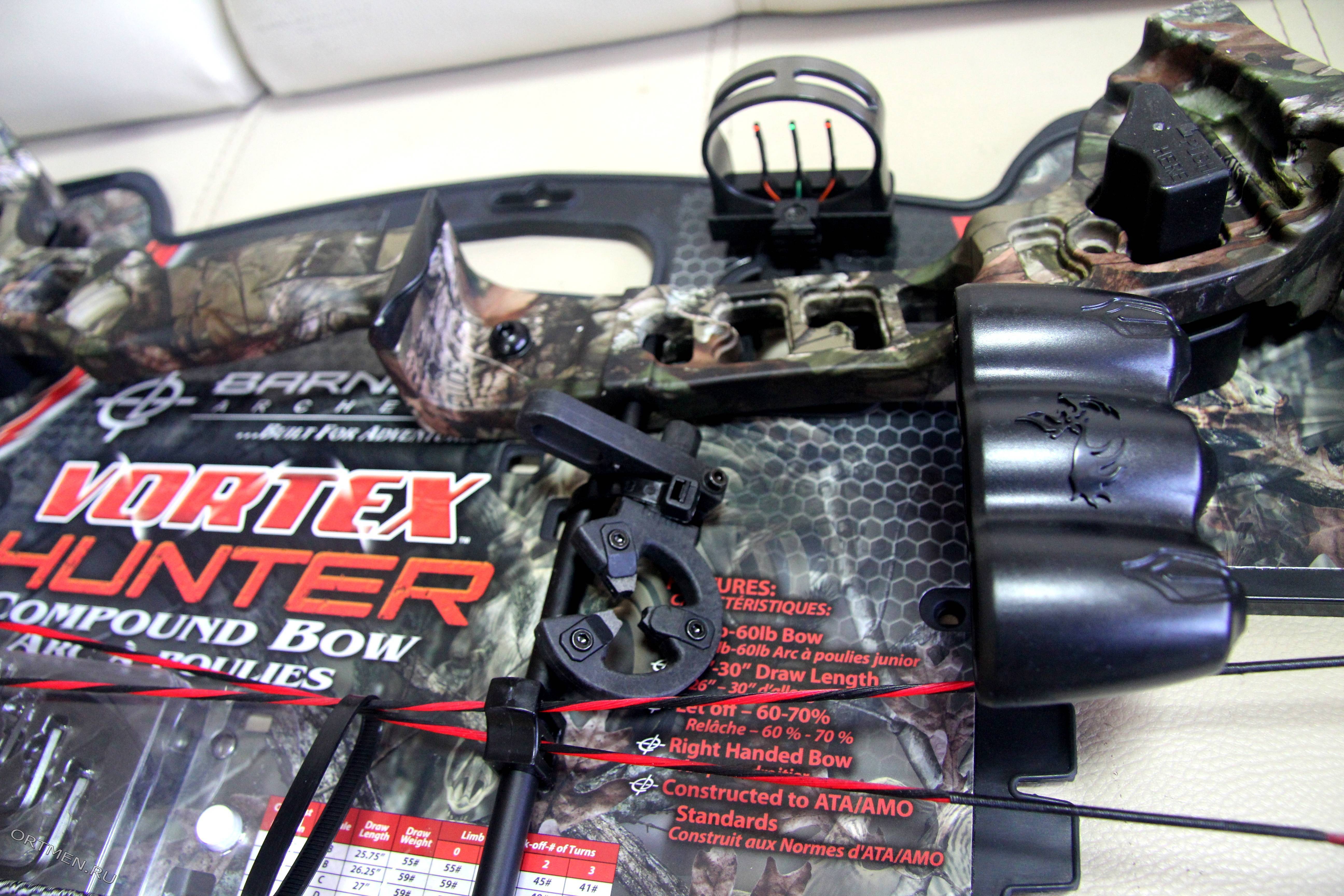 Лук блочный Barnett Vortex Hunter 45-60lb