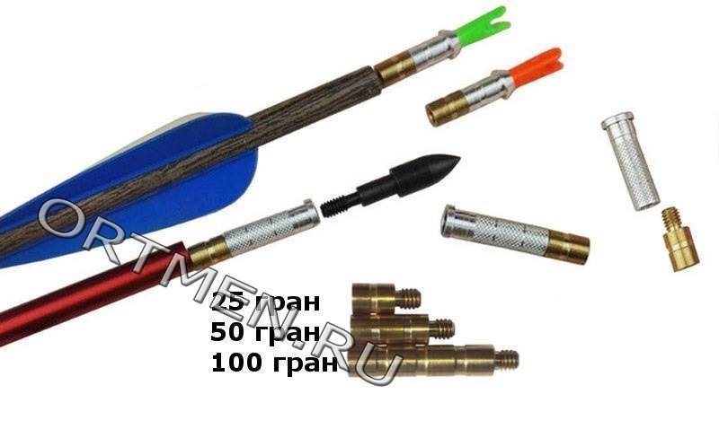 Утяжелитель для стрел 25 грн
