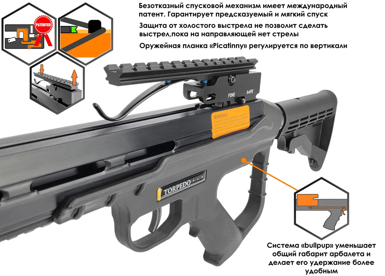 Арбалет блочный Ek Torpedo (Тактик)