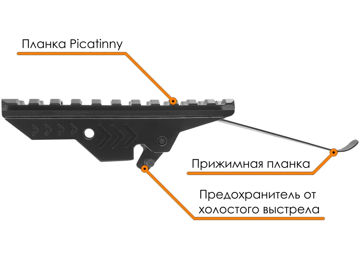 Планка прицельная EK Archery для арбалетов Cobra ADDER и Siege 300	