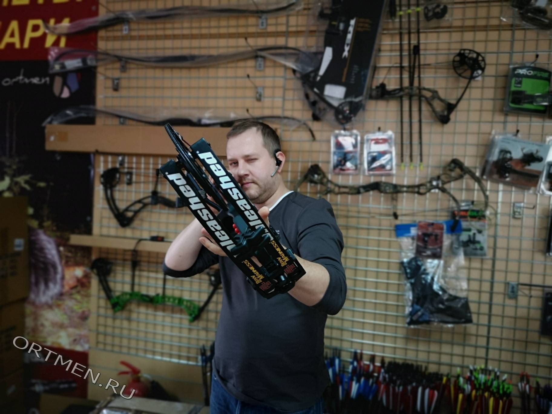 Лук блочный PSE MADNESS UNLEASHED 2020