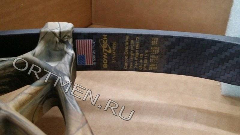 Лук блочный BowTech Carbon Overdrive