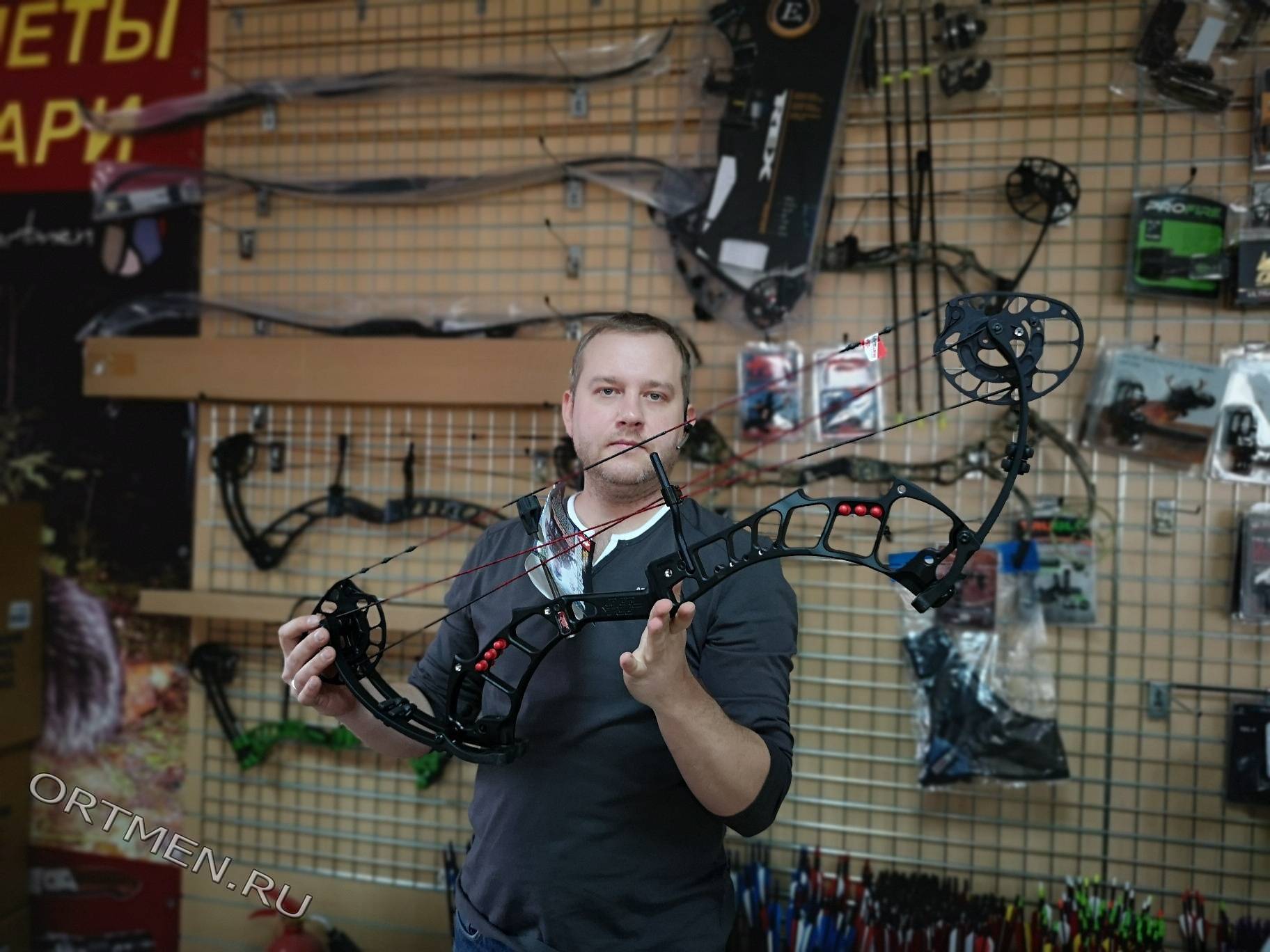 Лук блочный PSE MADNESS UNLEASHED 2020