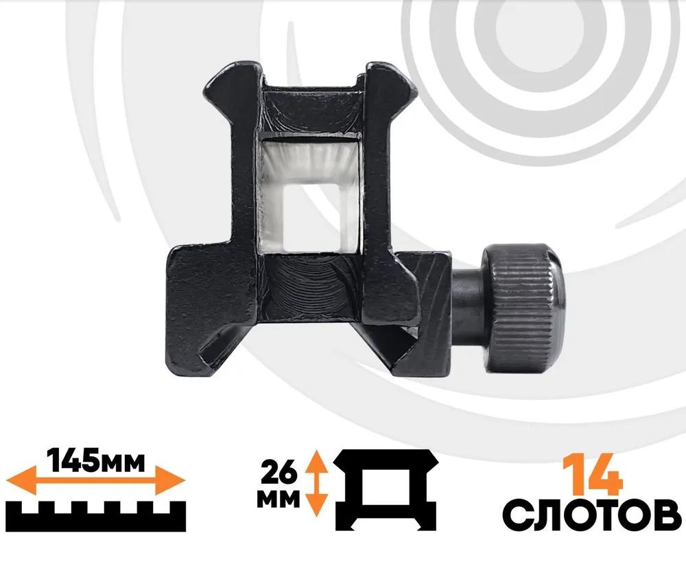 Планка повышающая Weaver длинная высокая