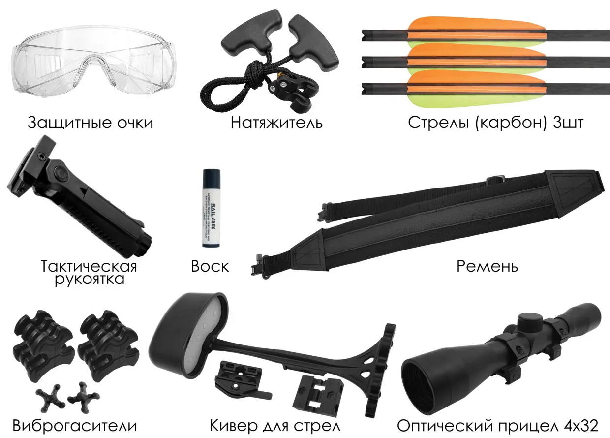 Арбалет блочный EK Accelerator 410+