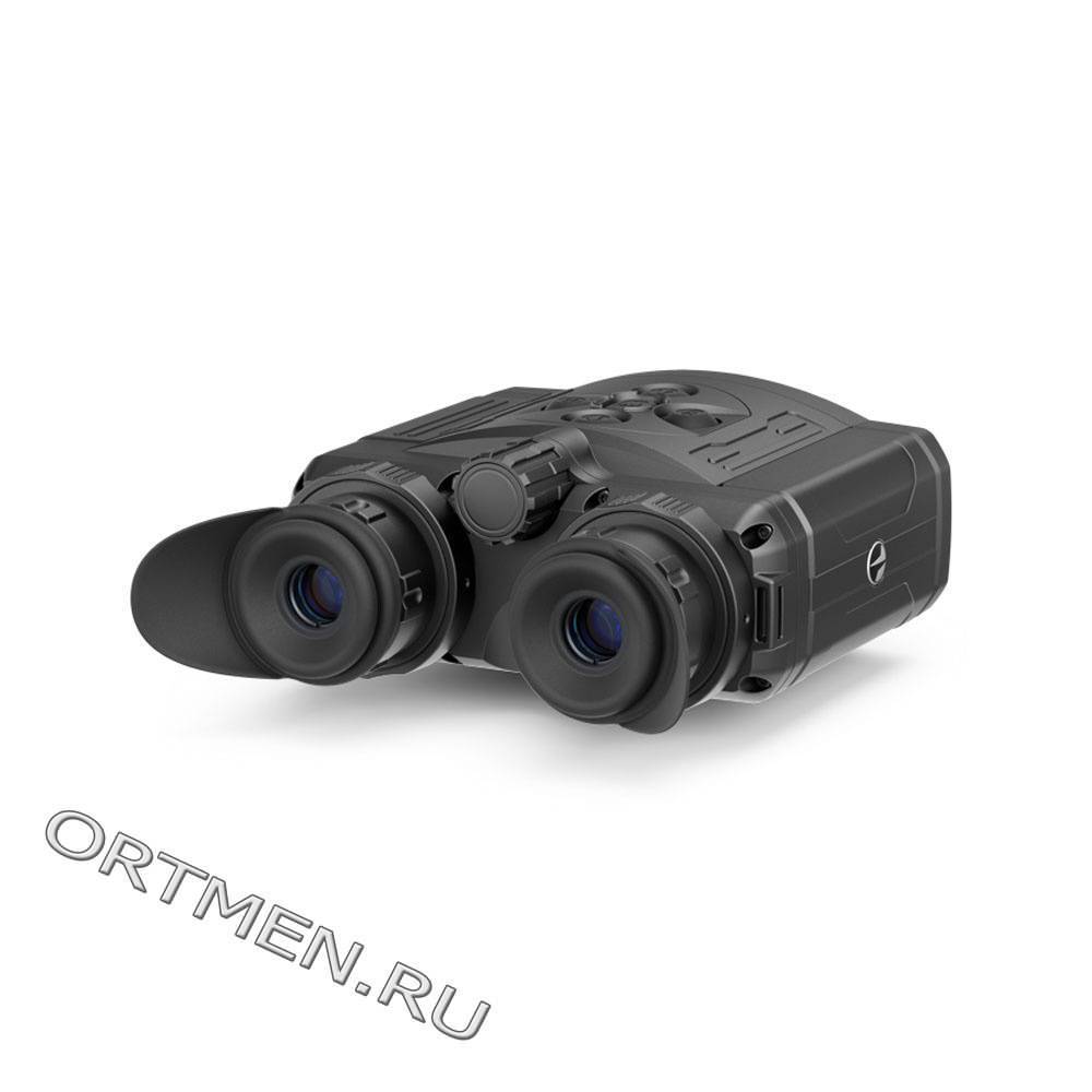 Тепловизор бинокль Pulsar Accolade XP50