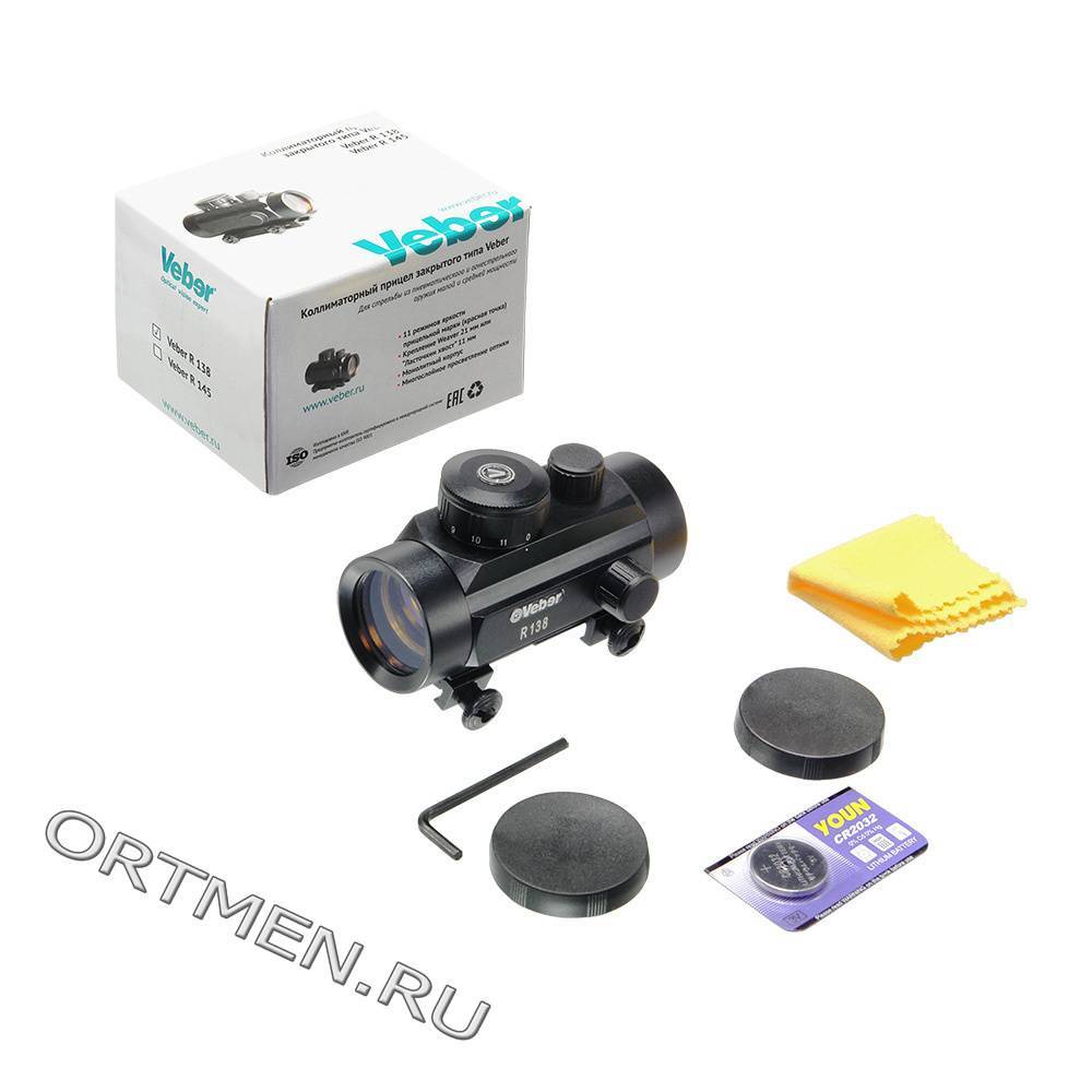 Прицел коллиматорный Veber R 138