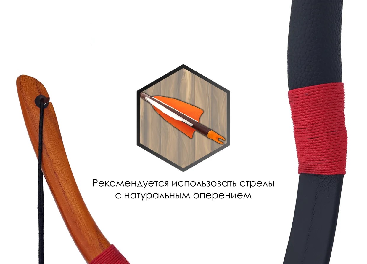 Традиционный детский лук Хан
