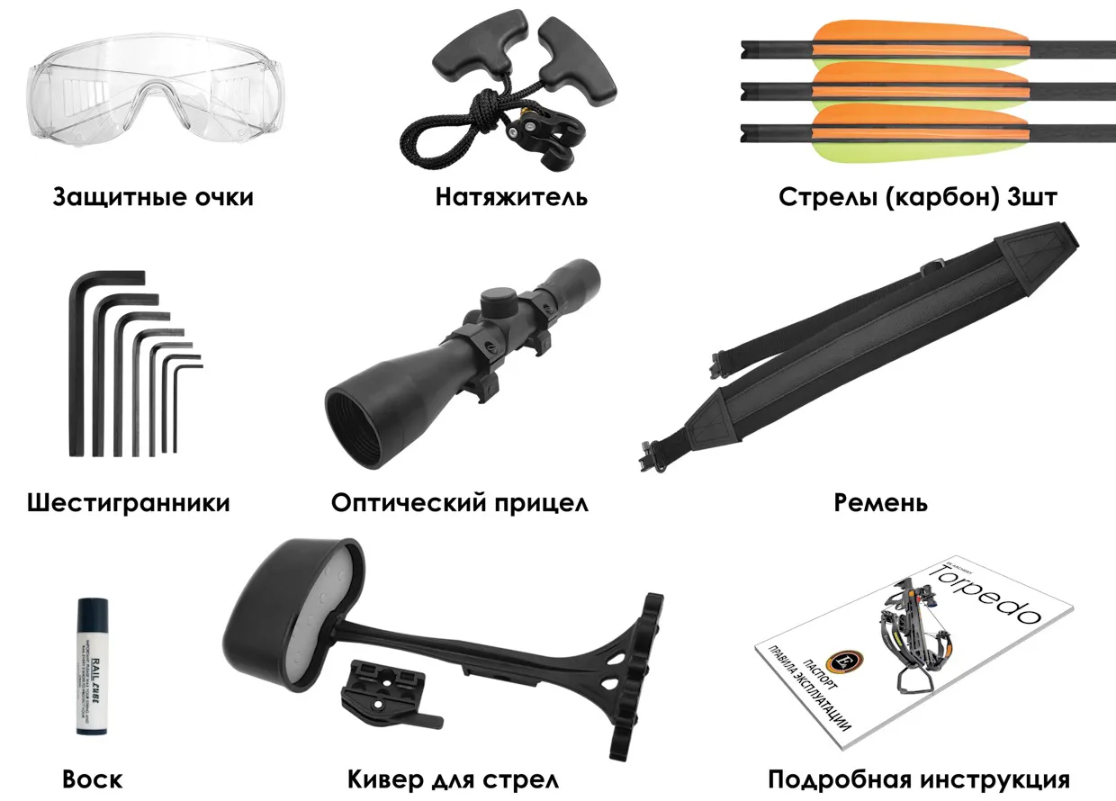 Арбалет блочный Ek Torpedo (Тактик)