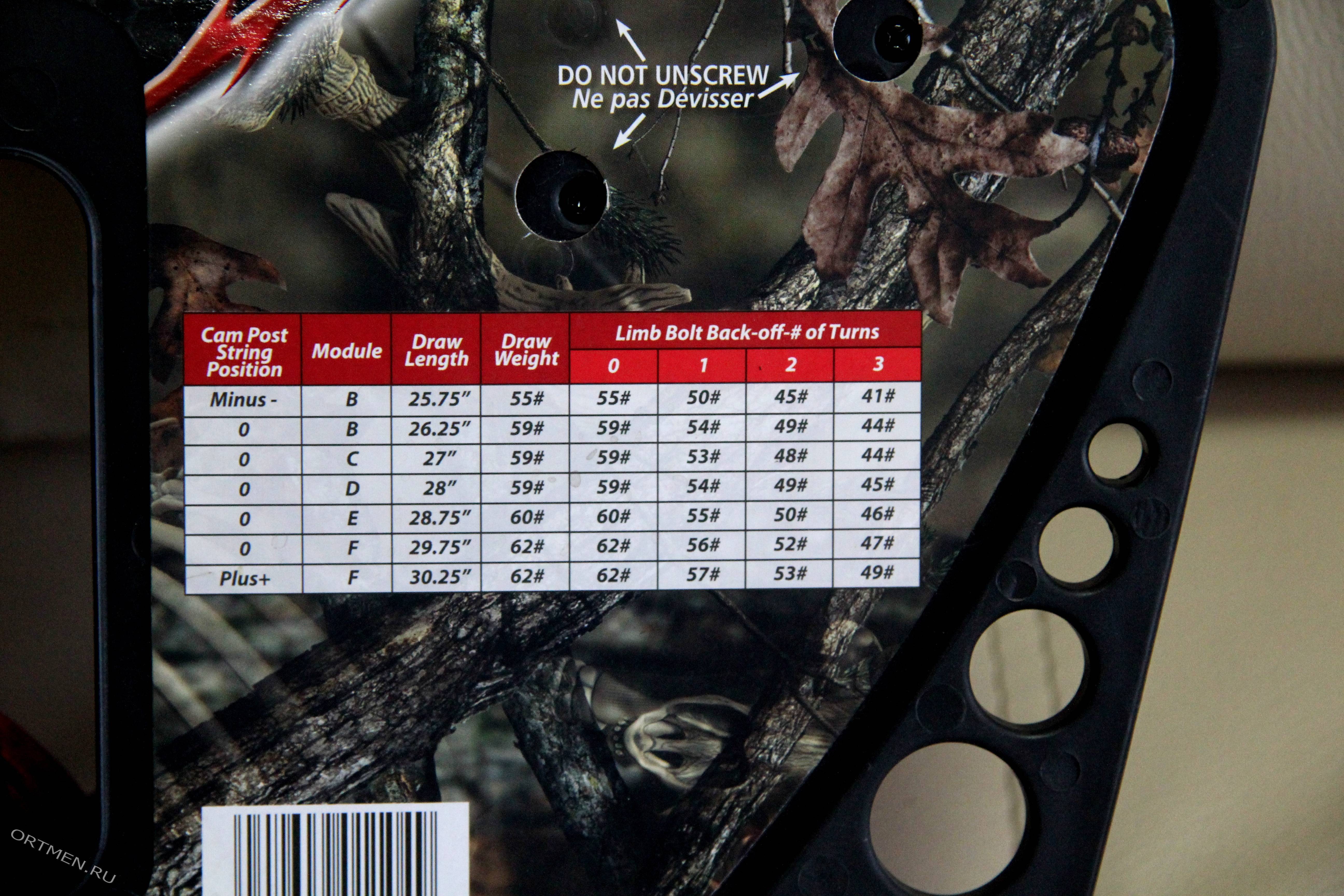 Лук блочный Barnett Vortex Hunter 45-60lb