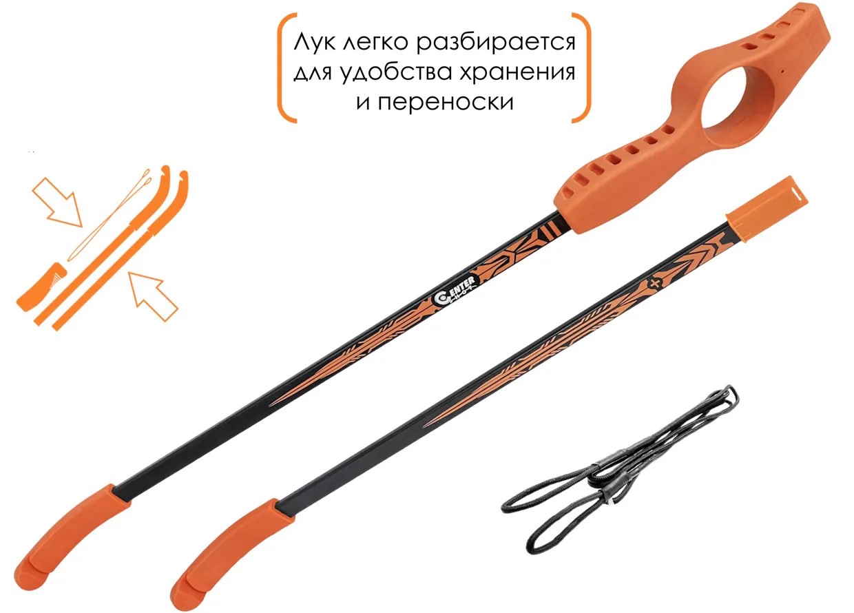 Детский набор для стрельбы из лука