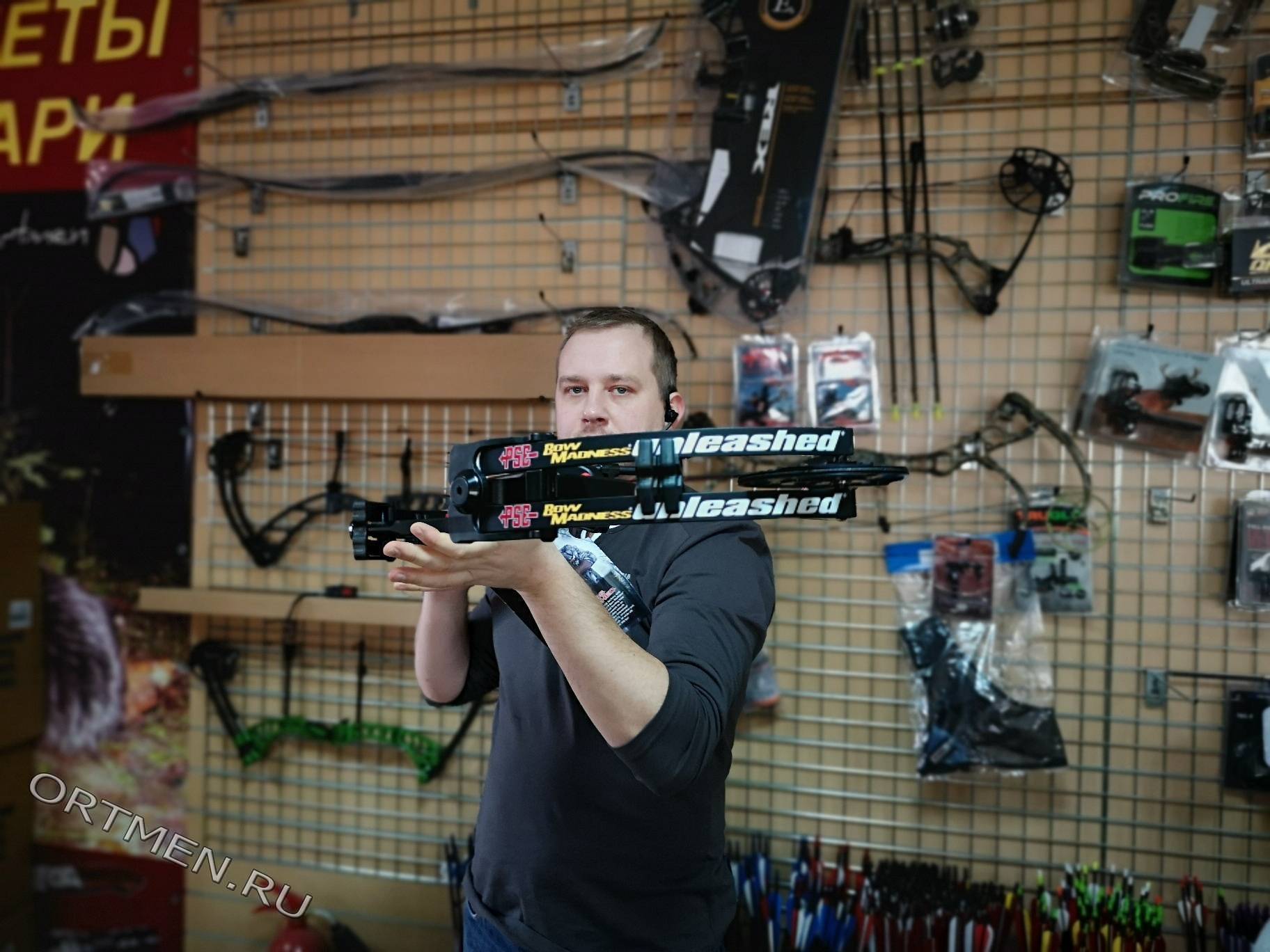 Лук блочный PSE MADNESS UNLEASHED 2020