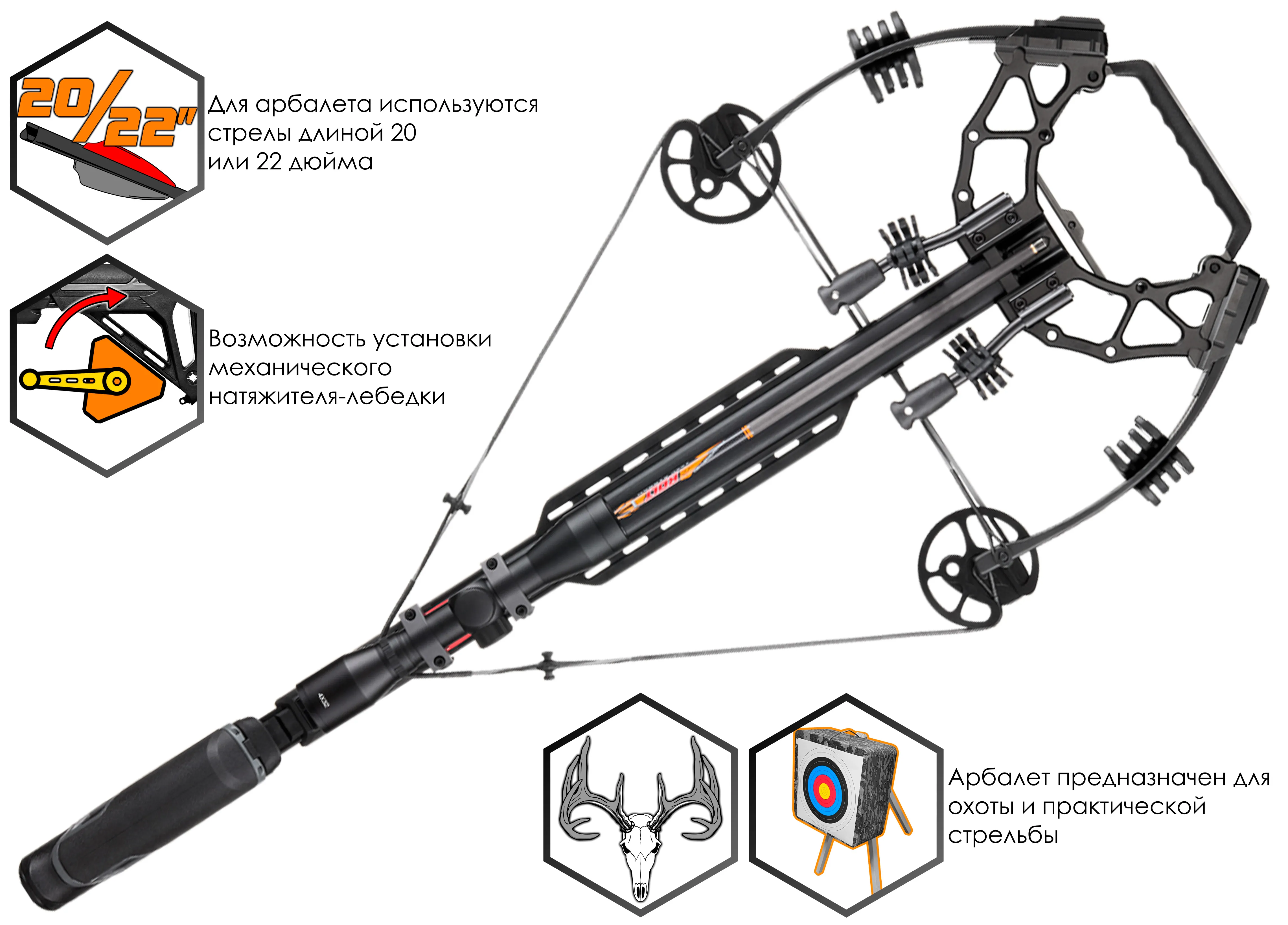 Арбалет блочный EK Accelerator 410+