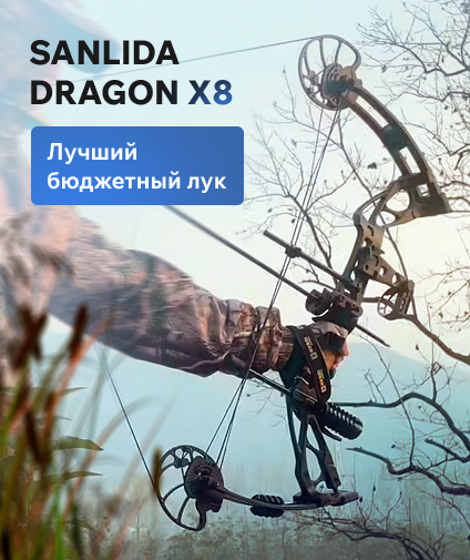 Sanlida Dragon X8