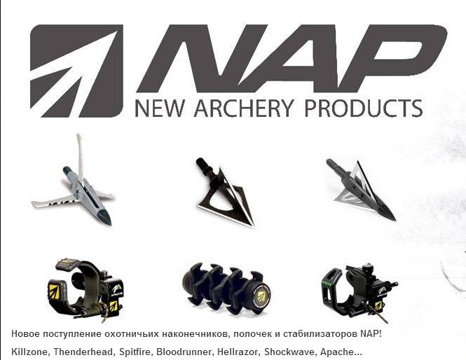 nap.jpg
