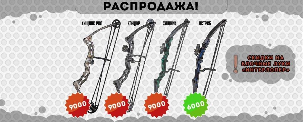 РАспродажа.jpg