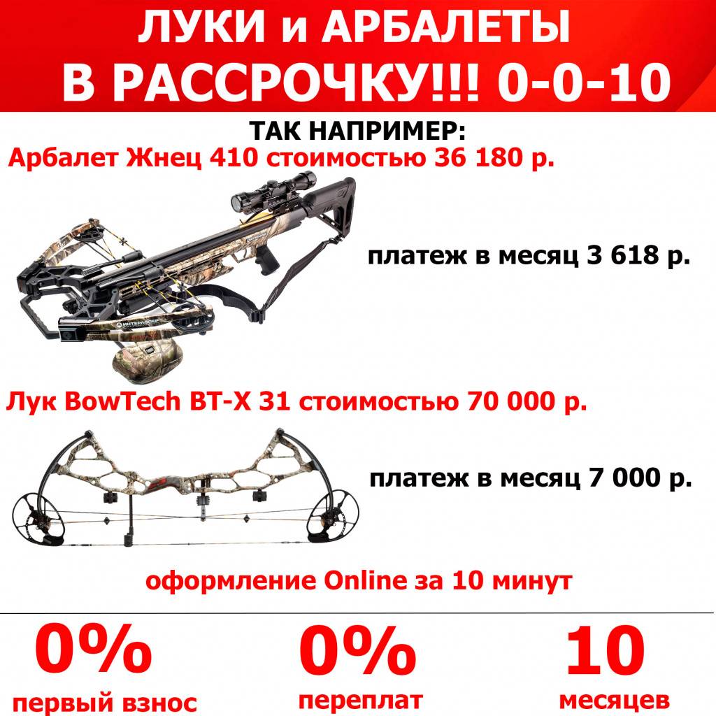 Рассрочка.jpg